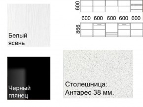 Кухонный гарнитур Кремона (3 м) в Можге - mozhga.ok-mebel.com | фото 2