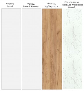 Кухонный гарнитур Лада 1600 (Стол. 38мм) в Можге - mozhga.ok-mebel.com | фото 3