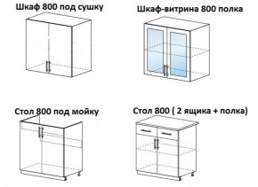 ЛИЗА-1 Кухонный гарнитур 1.6 в Можге - mozhga.ok-mebel.com | фото 4