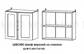 ЛИЗА-2 Кухонный гарнитур 1,6 Белый глянец холодный в Можге - mozhga.ok-mebel.com | фото 7