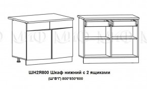 ЛИЗА-2 Кухонный гарнитур 1,6 Белый глянец холодный в Можге - mozhga.ok-mebel.com | фото 8