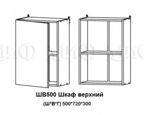 ЛИЗА-2 Кухонный гарнитур 1,7 Белый глянец холодный в Можге - mozhga.ok-mebel.com | фото 5