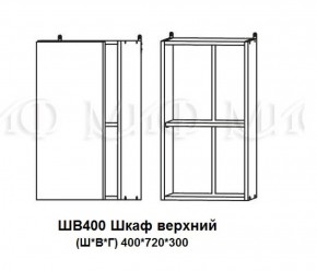 ЛИЗА-2 Кухонный гарнитур 1,7 Белый глянец холодный в Можге - mozhga.ok-mebel.com | фото 9