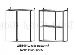 ЛИЗА-2 Кухонный гарнитур 1,8 Белый глянец холодный в Можге - mozhga.ok-mebel.com | фото 5