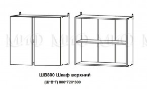 ЛИЗА-2 Кухонный гарнитур 2,0 Белый глянец холодный в Можге - mozhga.ok-mebel.com | фото 5