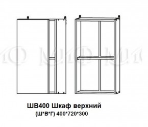 ЛИЗА-2 Кухонный гарнитур 2,0 Белый глянец холодный в Можге - mozhga.ok-mebel.com | фото 9