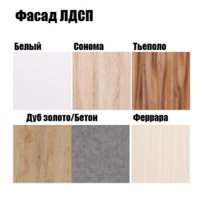 Кухонный гарнитур POINT 200 в Можге - mozhga.ok-mebel.com | фото 3