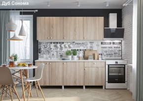 Кухонный гарнитур POINT 200 в Можге - mozhga.ok-mebel.com | фото 7