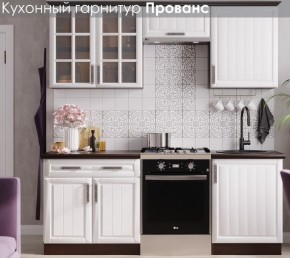 Кухонный гарнитур Прованс (2.0м) в Можге - mozhga.ok-mebel.com | фото 3