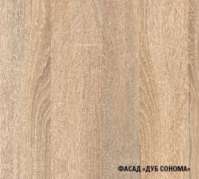 Кухня Симона Демо 1700 (Венга/Дуб Сонома) в Можге - mozhga.ok-mebel.com | фото 4