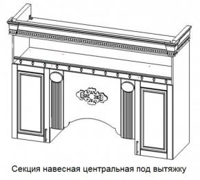 Кухонный гарнитур Верона (крем) модульная в Можге - mozhga.ok-mebel.com | фото 6