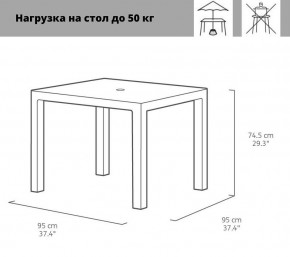 Квадратный стол Мелоди Квартет (Melody quartet) капучино в Можге - mozhga.ok-mebel.com | фото 2