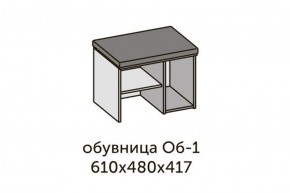 Квадро ОБ-1 Обувница (ЛДСП миндаль/дуб крафт золотой-ткань Серая) в Можге - mozhga.ok-mebel.com | фото 2