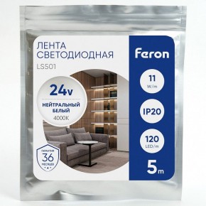 Лента светодиодная Feron LS501 41057 в Можге - mozhga.ok-mebel.com | фото