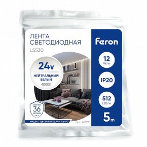 Лента светодиодная Feron LS530 48969 в Можге - mozhga.ok-mebel.com | фото 4