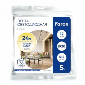 Лента светодиодная Feron LS530 48970 в Можге - mozhga.ok-mebel.com | фото 5