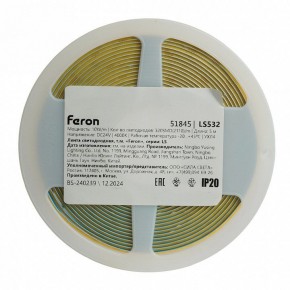 Лента светодиодная Feron LS532 51845 в Можге - mozhga.ok-mebel.com | фото 7