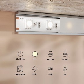 Лента светодиодная Maytoni Base 201184 в Можге - mozhga.ok-mebel.com | фото 3