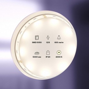 Лента светодиодная Maytoni Led strip 10121 в Можге - mozhga.ok-mebel.com | фото 2