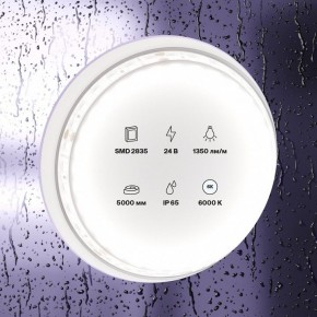 Лента светодиодная Maytoni Led strip 10153 в Можге - mozhga.ok-mebel.com | фото 2