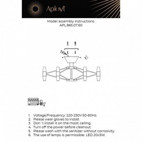 Люстра на штанге Aployt Bernadet APL.865.07.60 в Можге - mozhga.ok-mebel.com | фото 4