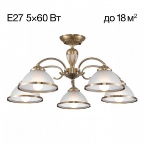 Люстра на штанге Citilux ALONSO CL422153 в Можге - mozhga.ok-mebel.com | фото 3