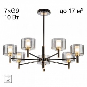 Люстра на штанге Citilux ELAN CL241171 в Можге - mozhga.ok-mebel.com | фото 3