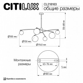 Люстра на штанге Citilux Fisher CL218163 в Можге - mozhga.ok-mebel.com | фото 10