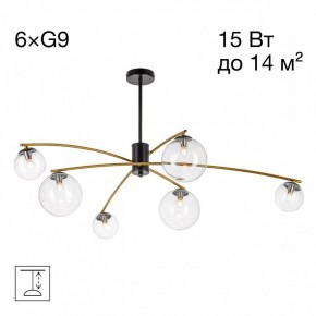 Люстра на штанге Citilux Fisher CL218163 в Можге - mozhga.ok-mebel.com | фото 2