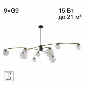 Люстра на штанге Citilux Fisher CL218193 в Можге - mozhga.ok-mebel.com | фото 2