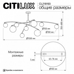 Люстра на штанге Citilux Fisher CL218193 в Можге - mozhga.ok-mebel.com | фото 7