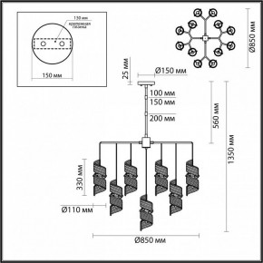Люстра на штанге Odeon Light Fusilli 5439/13 в Можге - mozhga.ok-mebel.com | фото 4