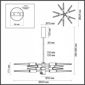 Люстра на штанге Odeon Light Kolos 5449/28L в Можге - mozhga.ok-mebel.com | фото 6