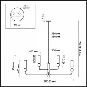 Люстра на штанге Odeon Light Lolla 4361/8 в Можге - mozhga.ok-mebel.com | фото 4