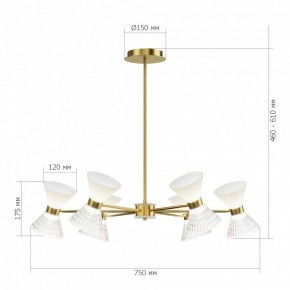 Люстра на штанге ST-Luce SPIRIT SL2004.303.12 в Можге - mozhga.ok-mebel.com | фото 2