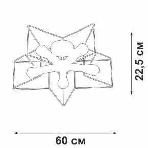 Люстра на штанге Vitaluce V3795 V3795-0/5PL в Можге - mozhga.ok-mebel.com | фото