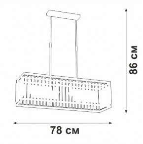 Люстра на штанге Vitaluce V5881 V5881-8/6PL в Можге - mozhga.ok-mebel.com | фото 2
