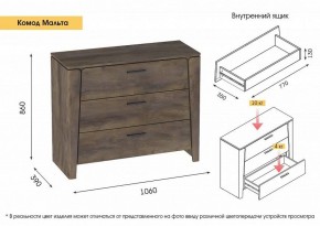 МАЛЬТА МС Спальный гарнитур (Дуб Винтерберг) в Можге - mozhga.ok-mebel.com | фото 5