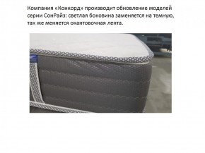 Матрас CoнRise Lux Soft (h185) жаккард в Можге - mozhga.ok-mebel.com | фото 2