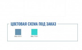 Медицинская тумба МД ТП-1 в Можге - mozhga.ok-mebel.com | фото 2