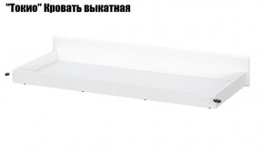 Токио Детская (модульная) в Можге - mozhga.ok-mebel.com | фото 10