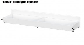 Токио Детская (модульная) в Можге - mozhga.ok-mebel.com | фото 13