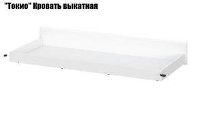 Токио Спальня (модульная) в Можге - mozhga.ok-mebel.com | фото 10