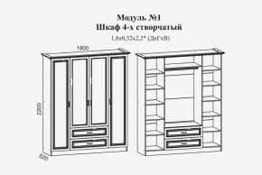 Модульная спальня Женева (ЛДСП белый/МДФ софт светлый с патиной золото) в Можге - mozhga.ok-mebel.com | фото 4