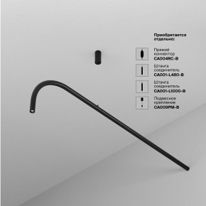 Модульный светильник Maytoni Eye C104WL-3W3-6K-B в Можге - mozhga.ok-mebel.com | фото 4