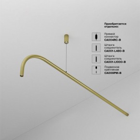 Модульный светильник Maytoni Eye C104WL-3W3-6K-BS в Можге - mozhga.ok-mebel.com | фото 4