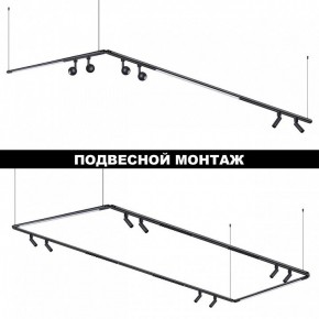 Модульный светильник Novotech Glat 359369 в Можге - mozhga.ok-mebel.com | фото 6