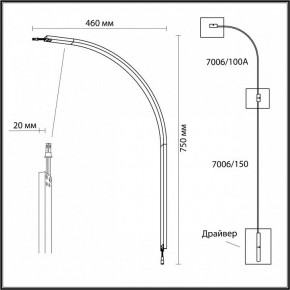 Модульный светильник Odeon Light Fino 7006/100A в Можге - mozhga.ok-mebel.com | фото 3