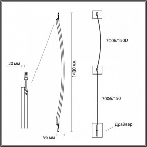 Модульный светильник Odeon Light Fino 7006/150D в Можге - mozhga.ok-mebel.com | фото