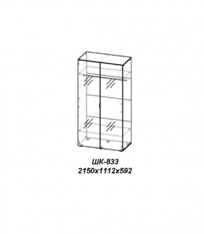 Молодежная ЛОТОС (модульная) Бодега белая/риф персиковый в Можге - mozhga.ok-mebel.com | фото 27